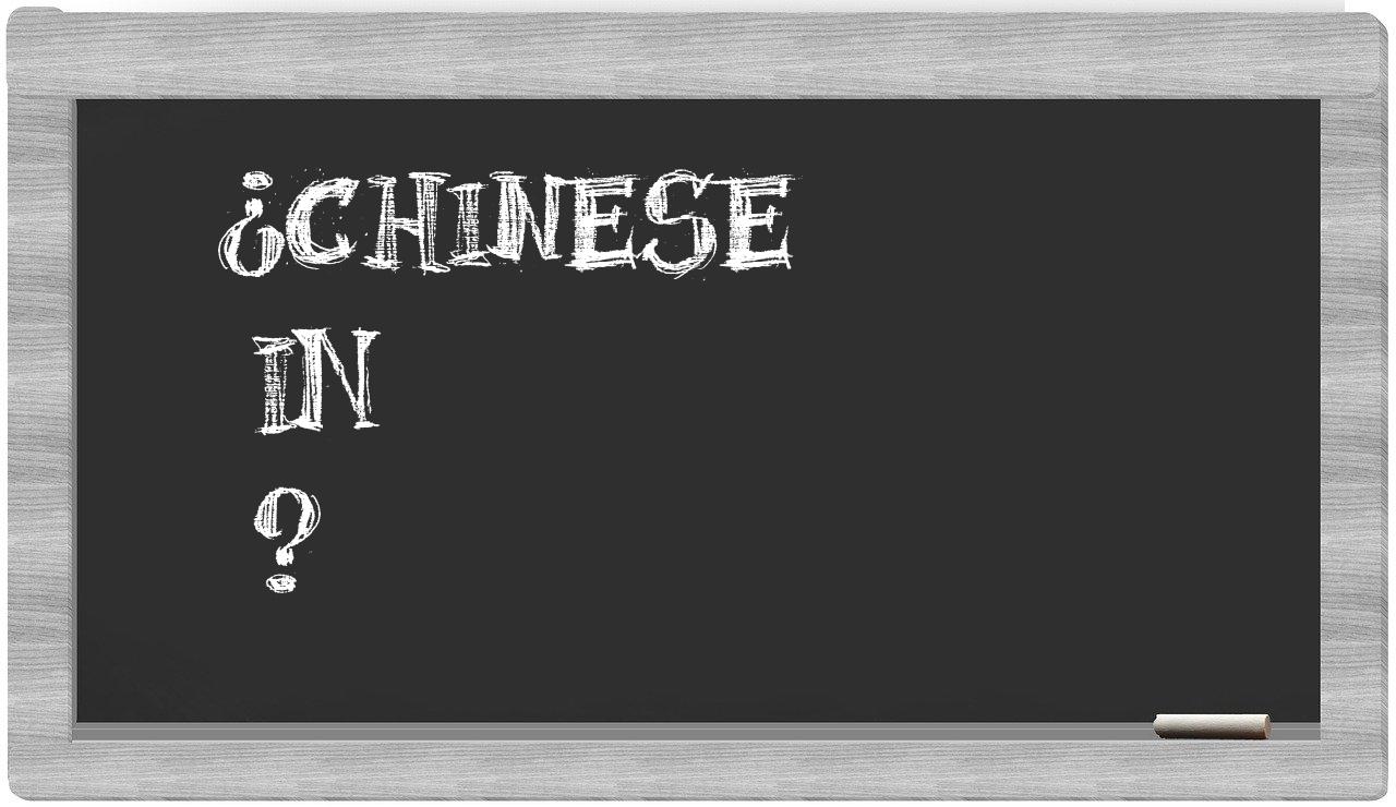 ¿Chinese en sílabas?